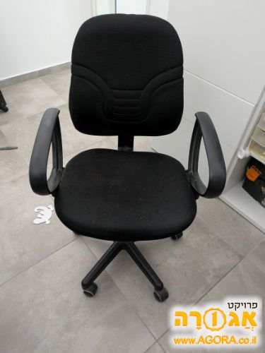 כיסא מחשב