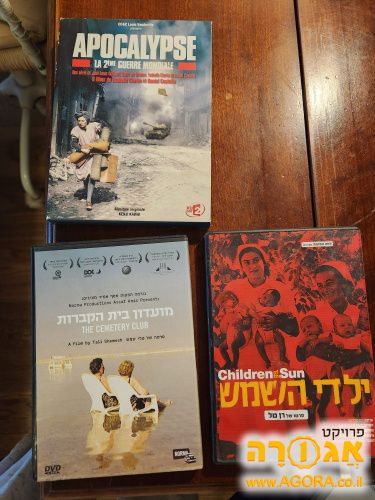 סרטים דוקומנטריים DVD