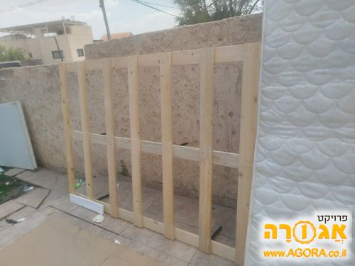 בסיס מיטה