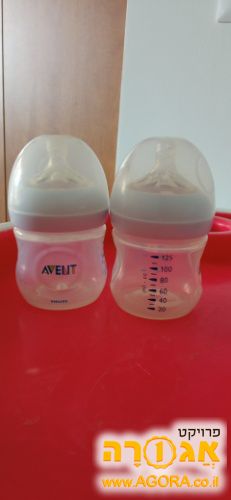 בקבוקי תינוק Philips Avent נטורל