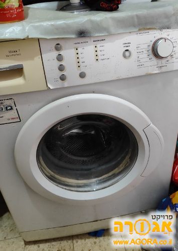 מכונת כביסה בוש