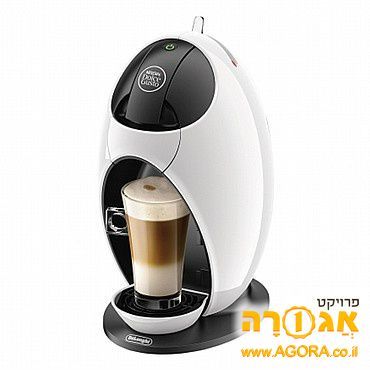 מכונת אספרסו של נס קפה