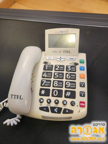 טלפון לקשישים /כבדי שמיעה