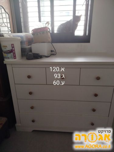 שידת החתלה