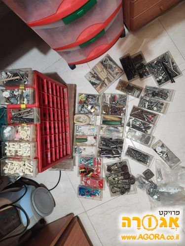 ארגז כלים