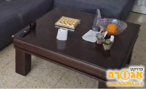 שולחן סלון