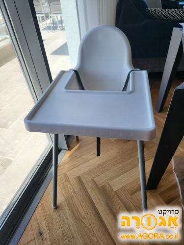 כסא אוכל לתינוק