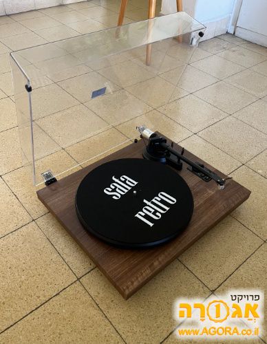 פטיפון safa retro