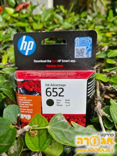 דיו שחור hp 652