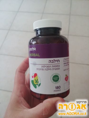 כדורי חילבה למניקות