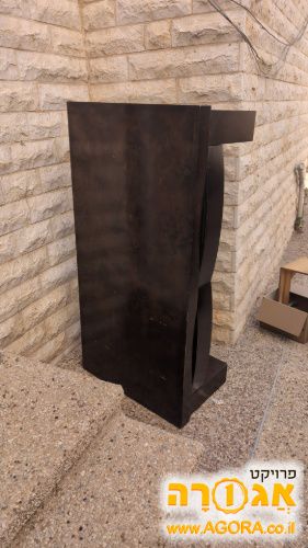 שולחן סלון