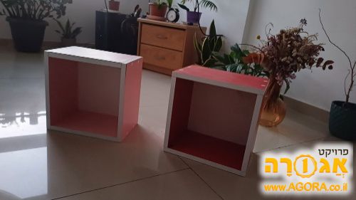 קוביות אחסון