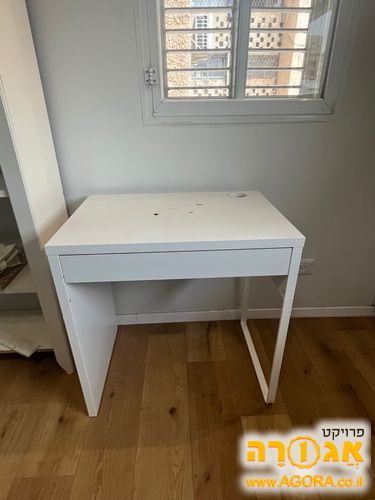 שולחן כתיבה קטן מאיקאה