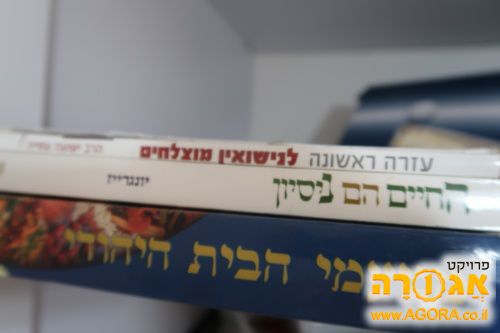 ספרים מגוון