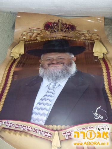 פלקט