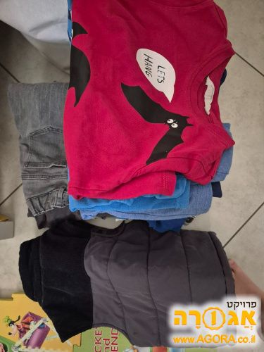 בגדים ארוכים לבנים