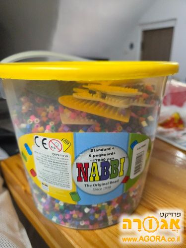חרוזי גהוץ