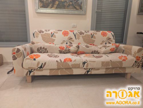 ספה דו מושבית (איקאה)