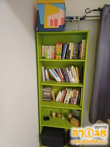 ספריה