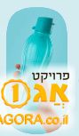 בקבוק מים
