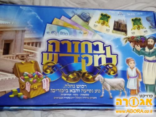 משחק