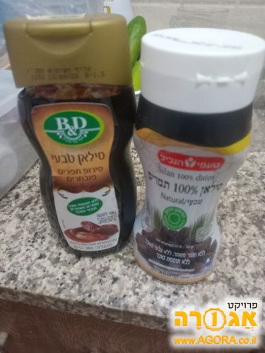 סילאן תמרים