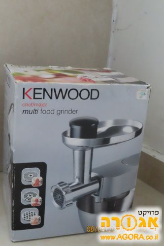 מטחנת בשר Kenwood