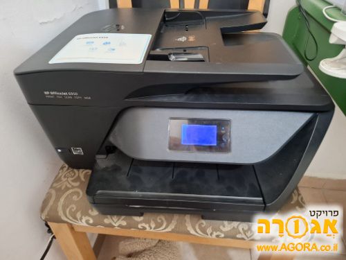 מדפסת hp officejet 6950