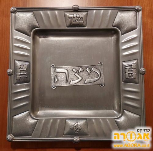 מגש מצות