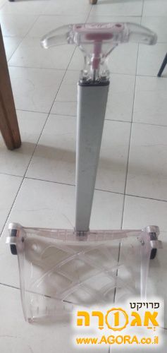 עגלה לילקוט