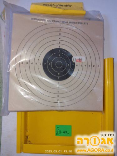 מטרות קליעה וחומת מפגע מפלדה עבה
