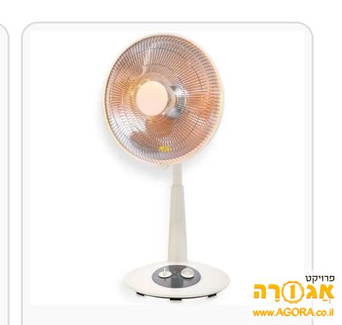 מקרן חום עומד במצב תקין לחלוטין