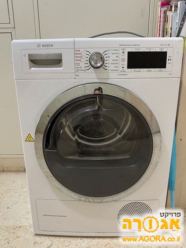 מייבש כביסה