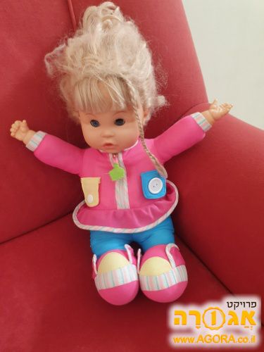 בובה