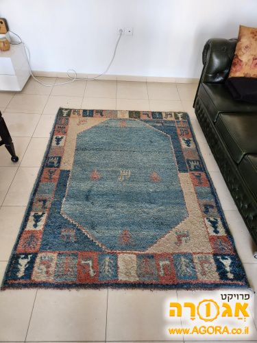 שטיח