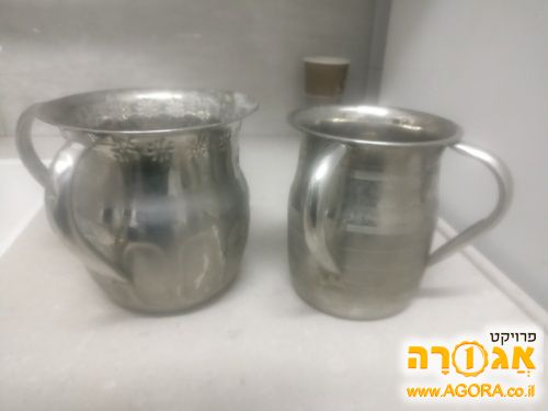 ספלים לנטילת ידיים