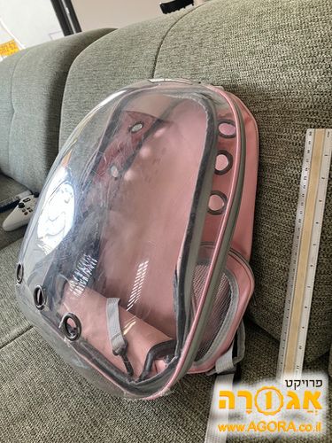 תיק נשיאה לחתול או כלב