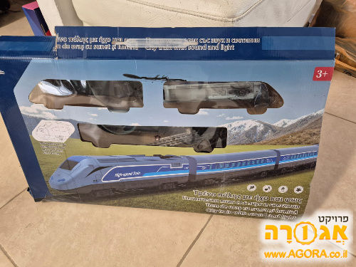 רכבת חשמלים