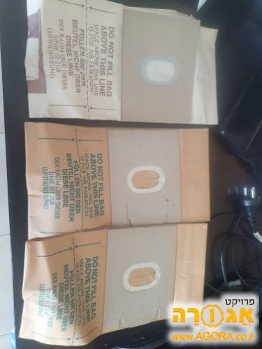 שקיות לשואב אבק