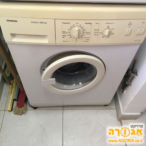 מכונת כביסה
