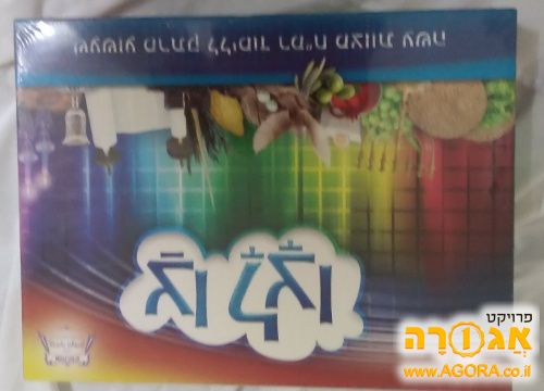 משחק חינוכי לילדים
