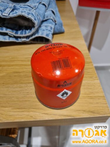 מיכל גז