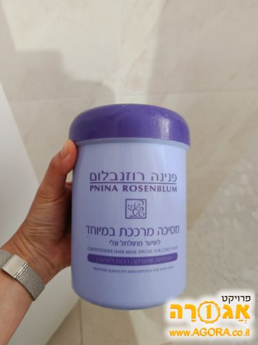 מסיכה לשיער