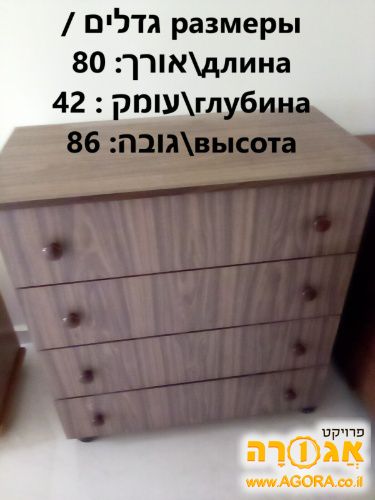 שידה בינונית