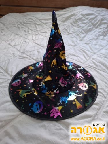 כובע מכשפה