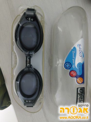 משקפת לים