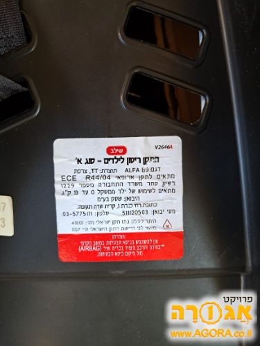 סלקל