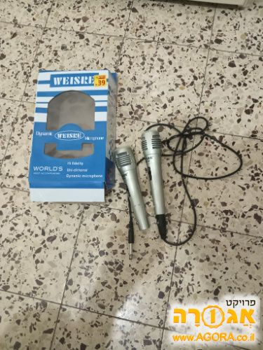 מקרופונים
