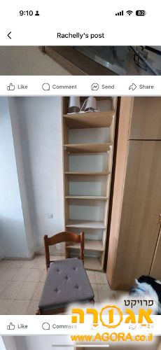ארונית מדפים