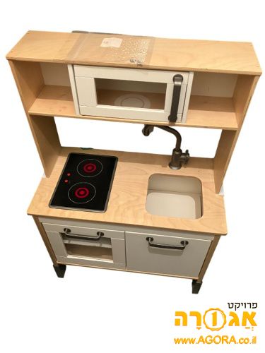 מטבח לילדים